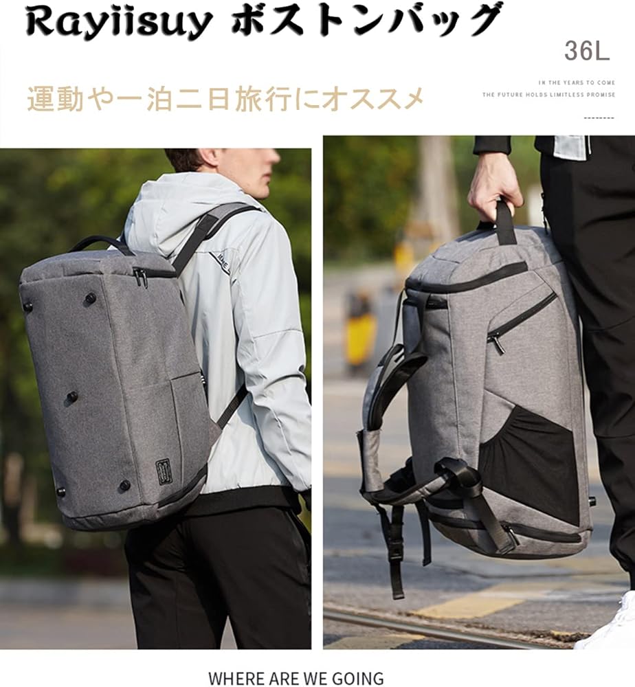 Amazon | ボストンバッグ 36L 大容量 旅行バッグ パスワード 底鋲付き